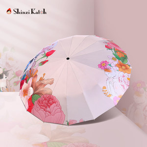 shinzikatoh防晒伞超强防紫外线16骨折叠太阳伞遮阳伞女晴雨两用