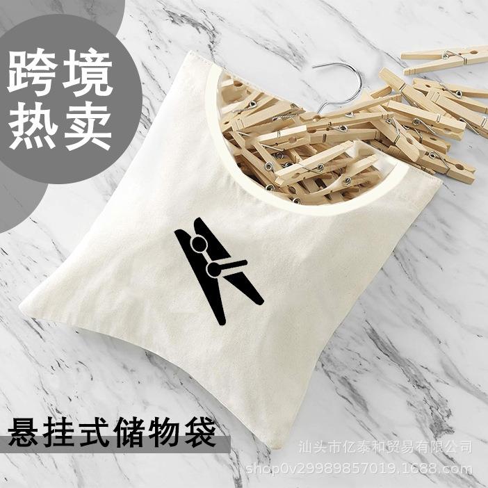 亚马逊衣夹收纳袋全棉帆布悬挂衣架挂袋衣夹收纳包晾衣夹可旋转