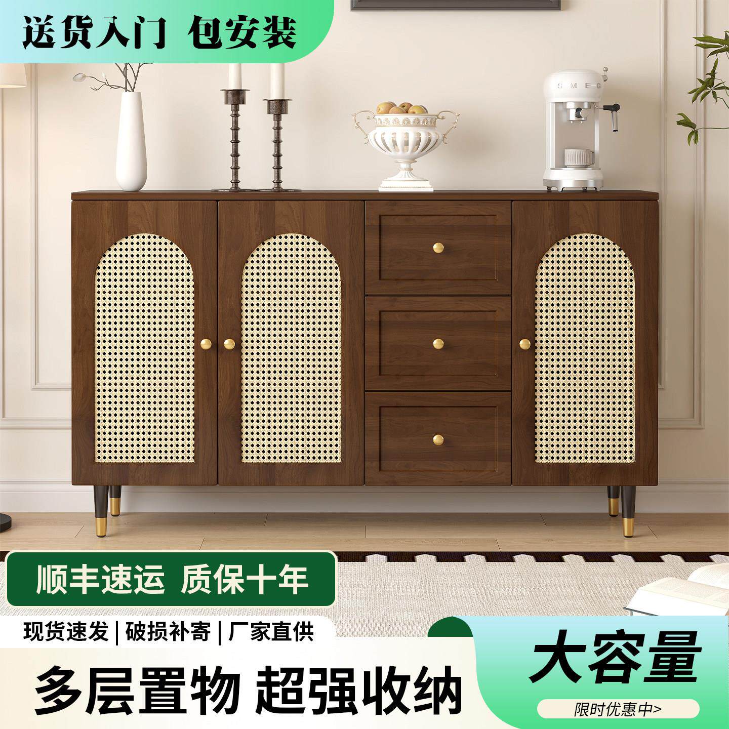 简约风法式餐柜藤编收纳柜厨房收纳柜客厅茶水柜边柜出租房柜子