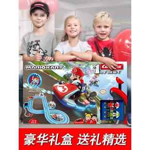 正版Carrera卡雷拉赛车轨道电动遥控男孩马里奥超级马丽双人玩具