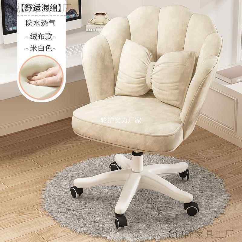 电脑椅用靠背椅转椅家舒服久坐学习座桌椅宿舍女生书卧SLT室化妆