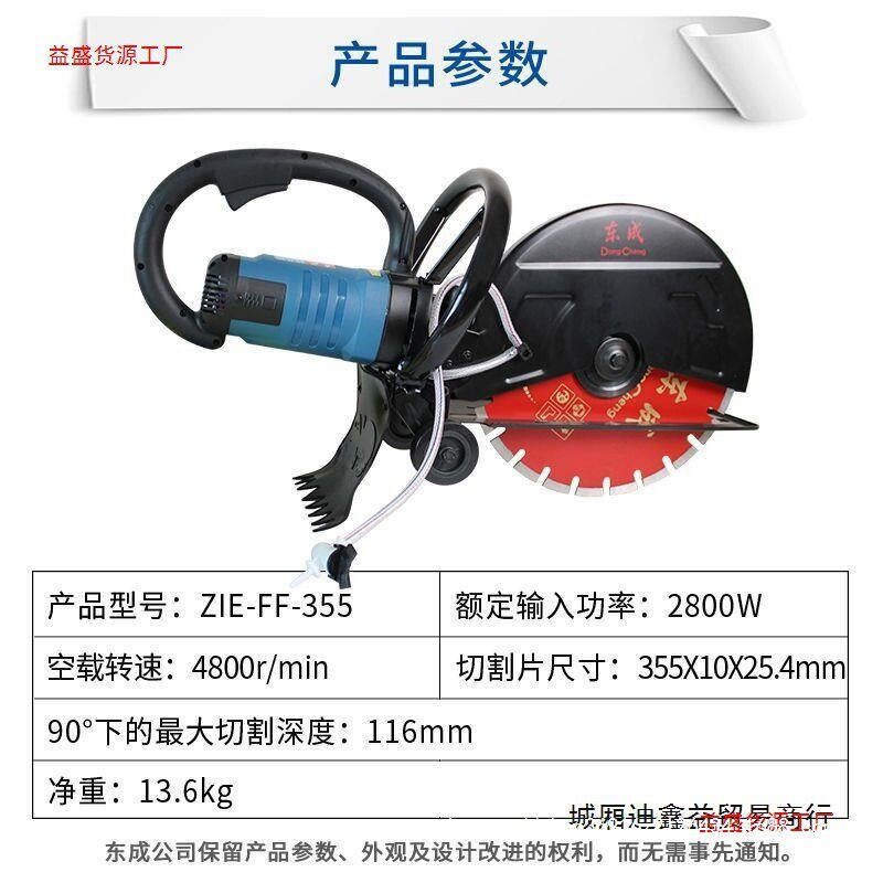 石材切割机大寸尺IXR单片开砖机马路墙面钢筋混凝土墙槽面手持式