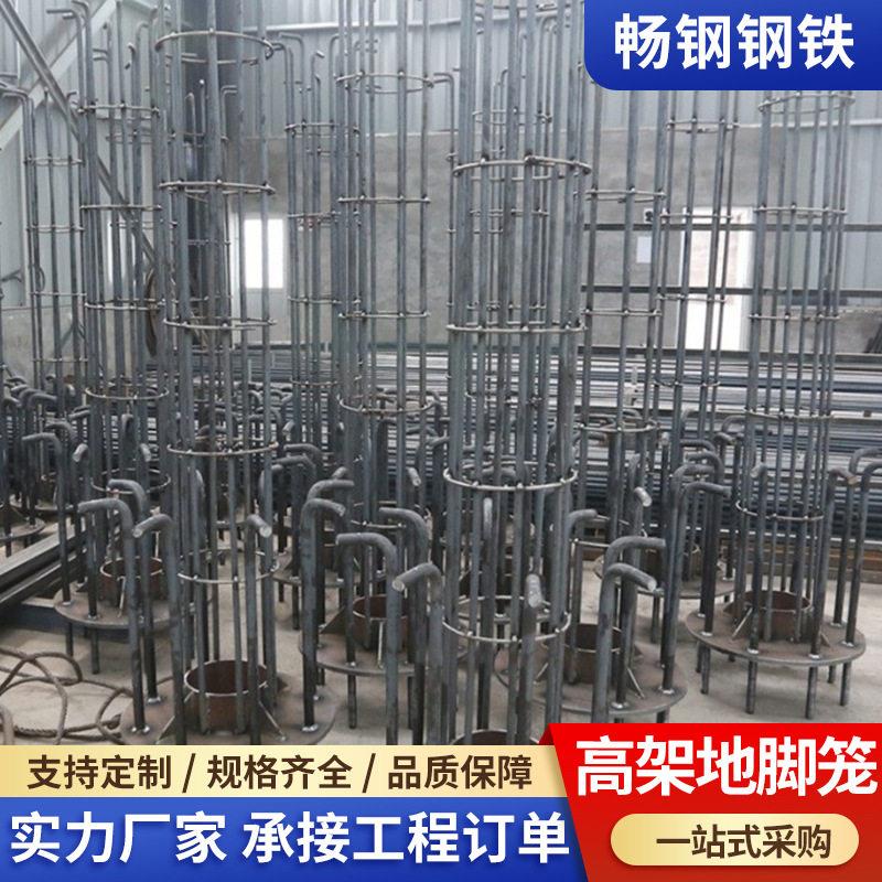 架地脚笼焊接锚板Q25B地笼螺丝基础预埋件栓井筒架加固