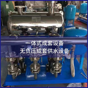 不锈钢立式 二次加压变频供水设备增压 多级离心泵 无负压供水设备