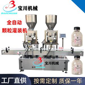 双量杯定量颗粒灌装包装机清洁剂活性炭白砂糖彩漂粉灌装机械