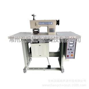 压花机超声波双电机压花100牌质量更稳定厂家直销多花型