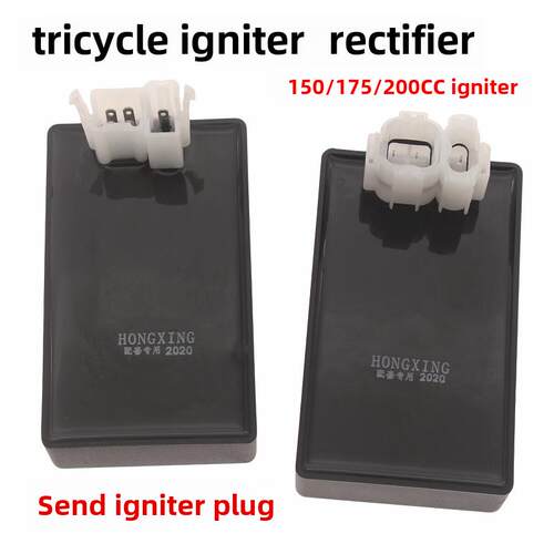 适用宗申150 175 200 250三轮摩托车直流通用点火器三轮通用