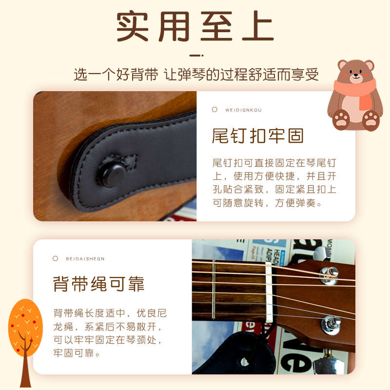 民谣吉他男生背带刺绣木吉他带子电吉他背带肩带斜挎个性女生配件