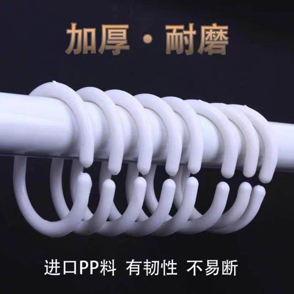 窗帘挂钩床帘挂钩活扣环C型圈浴帘挂钩吊环床帘扣环开 口塑料挂钩