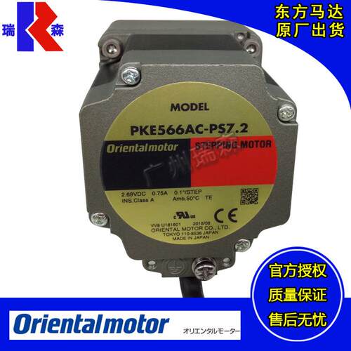 OM东方谐波速步进PKE543AC-TS10 PKE596AC-HS50 PKE564MC-PS25
