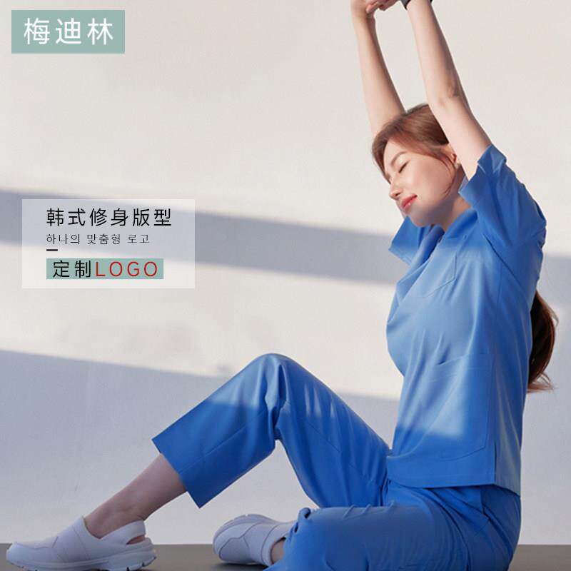 梅迪林韩版医护制服套装女夏季薄款速干刷手服医护工作服修身蓝色