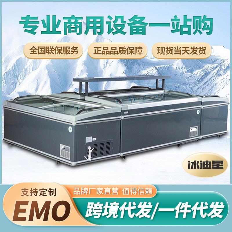 卧式组合商用岛柜牛羊肉海鲜冷冻柜超市弧形展示柜组合岛柜