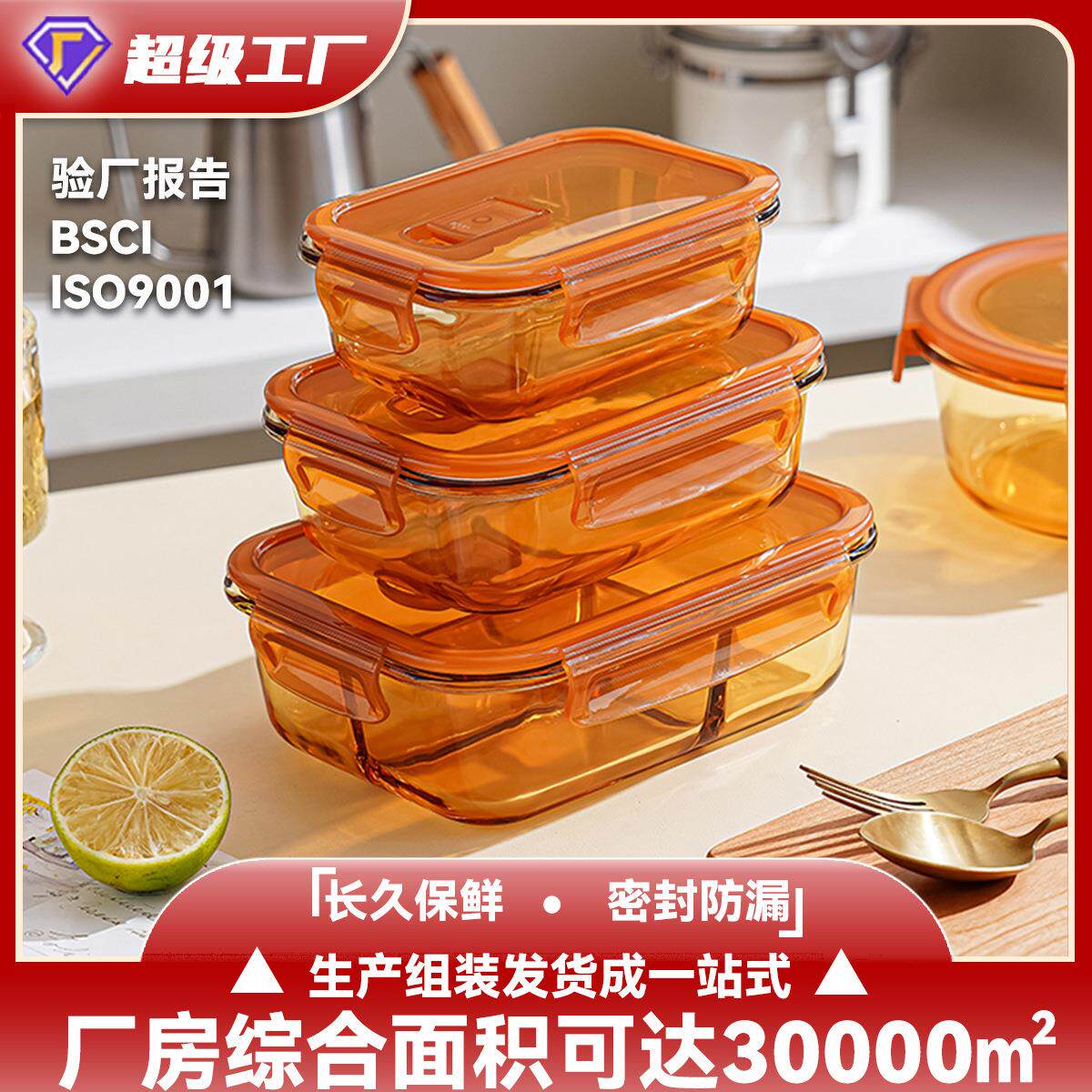成人玻璃饭盒圆形家用便当盒餐盒上班族带饭盒玻璃碗学生饭碗加盖