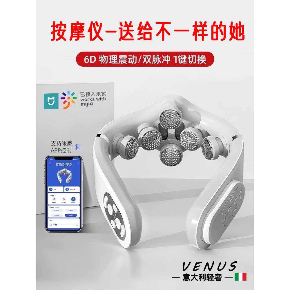 意大利颈椎按摩器，肩部，颈部和背部多功能按摩器，缓解颈部和背