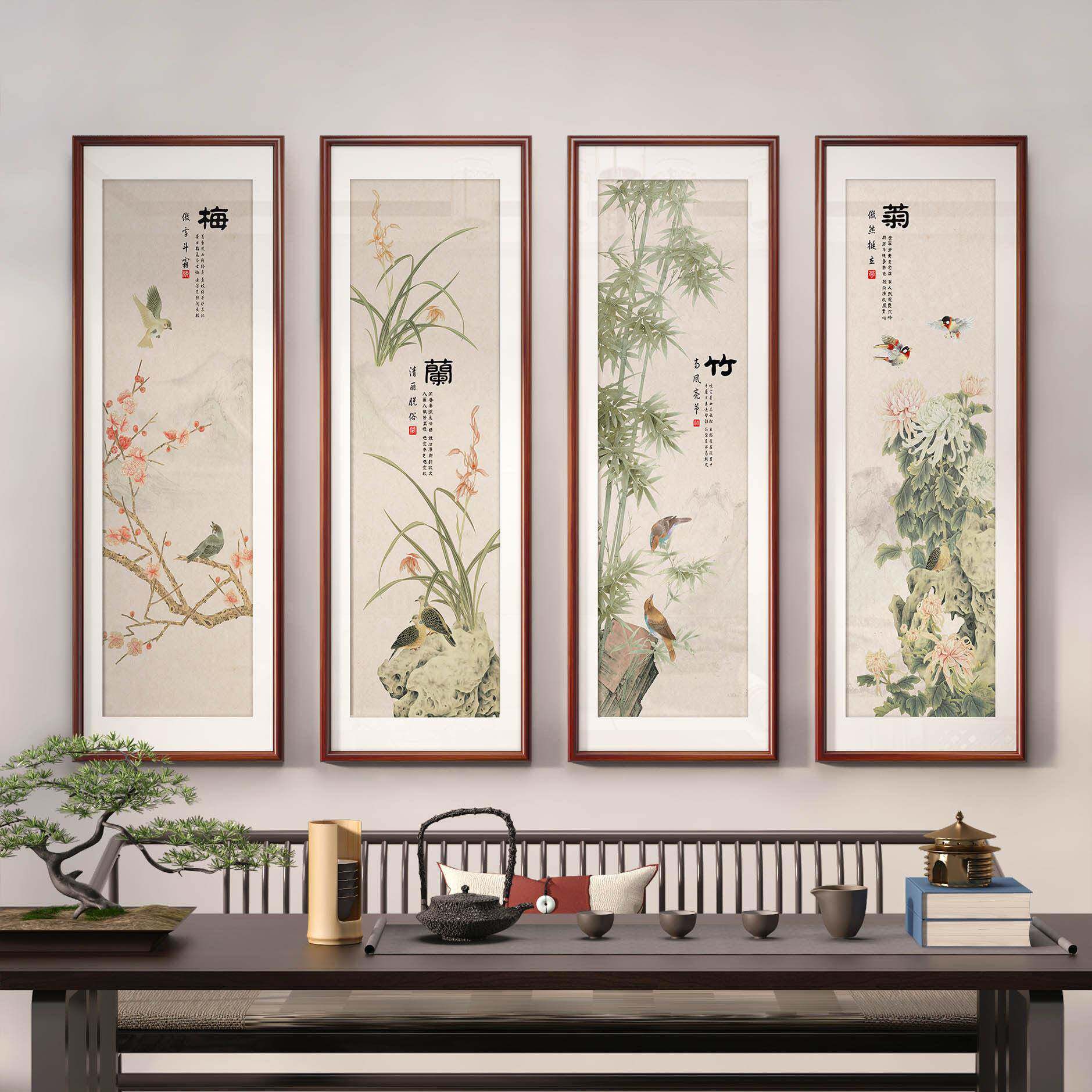梅兰竹菊四联画新中式民宿酒店客厅沙发装饰画茶室挂画花鸟四条屏