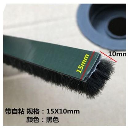 加宽塑钢门窗密封毛条柜子窗户木门缝防盗门防撞防尘防风隔音毛条