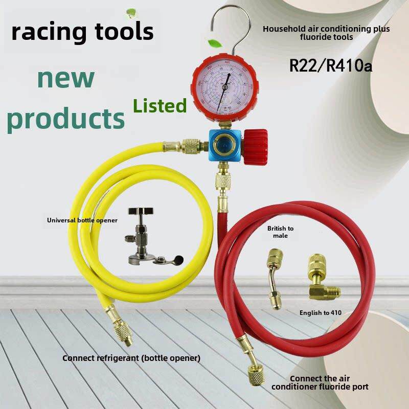 家用R22 410空调加液表雪种冷媒压力检测表 空调加氟工具套装R32