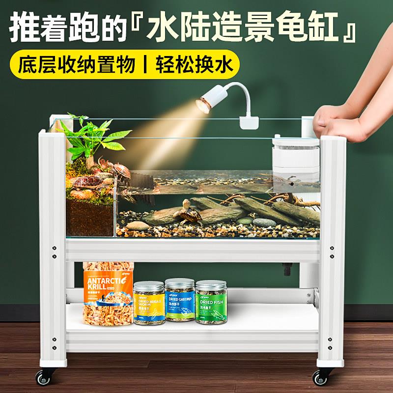 超白玻璃乌龟饲养缸带晒台生态造景箱水陆缸架子可移动带排水