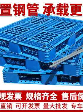 厂家板MVG湖形北汽配厂用EU塑料托1盘灰色田字卡 208带挂钩栈板