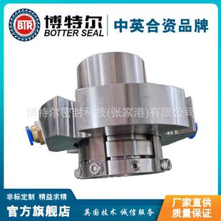 博特尔厂家供应 ER200机械密封 化工流程泵机械密封 量大价优