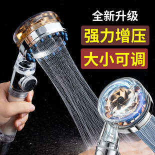 花洒涡轮增压淋浴花洒喷头旋转止水热水器通用花洒头 小蛮腰过滤款
