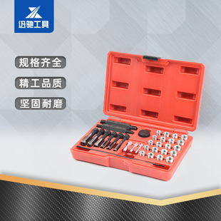 33件套预热塞螺纹修复工具 工具 汽车变速箱油底盖等螺纹修复套装