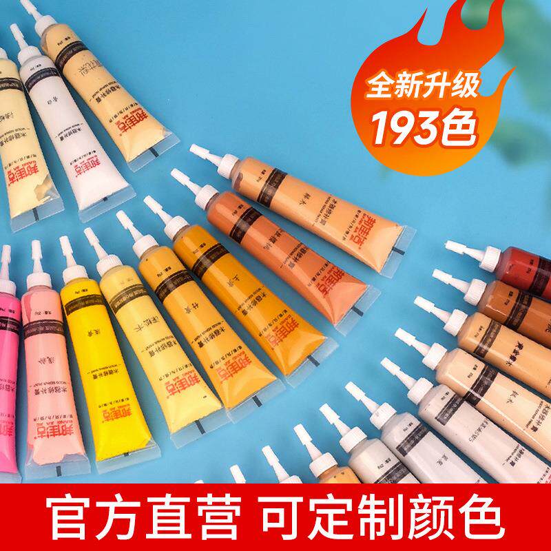 邦佳洁家用地板修复剂25g木门铝合金门窗201色家具修补膏厂家