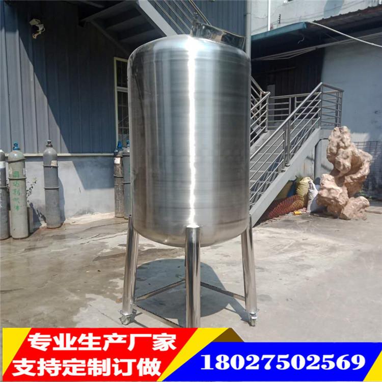 福建厂家直销不锈钢果酒发酵罐果醋饮品周转料斗香精霉解配液罐
