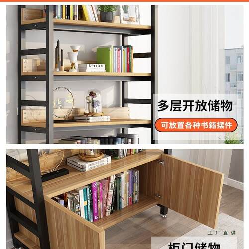 985书架置架落地家易用卧室铁艺书多层储物货架子简钢木儿童客物
