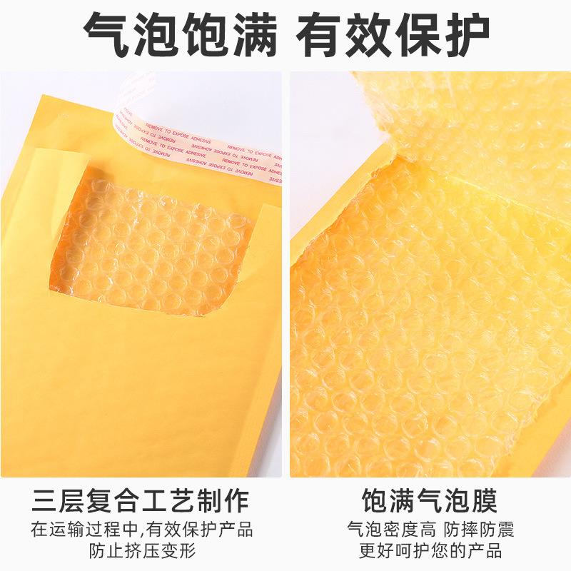 新款直销黄色牛皮纸气泡袋 跨境电商打包信封袋 加厚泡沫袋现货