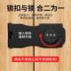 免打孔防盗密码 锁柜门锁文件柜衣储物柜双开门扣推拉带锁牌抽屉锁