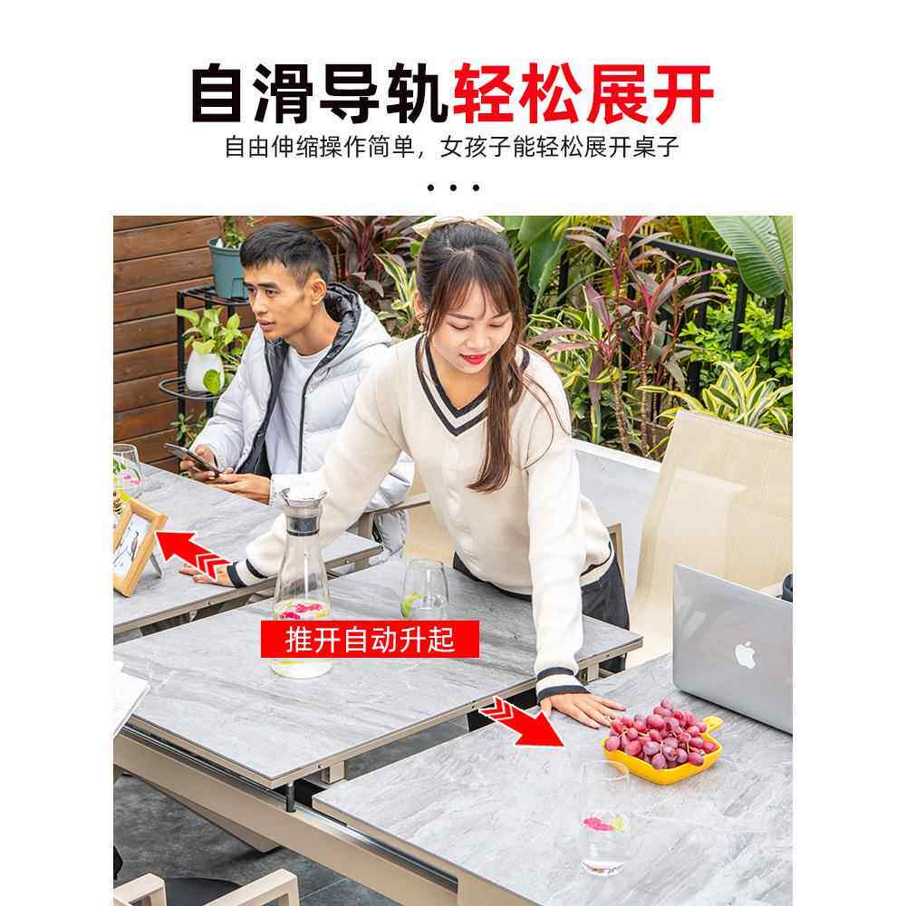 户外桌庭院花园咨询客服别墅伸缩桌子网布岩板室椅露台休闲外阳桌