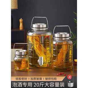 面膜碗勺子套装泡酒专用酒瓶玻璃瓶家用带龙头高端密封罐人参白酒