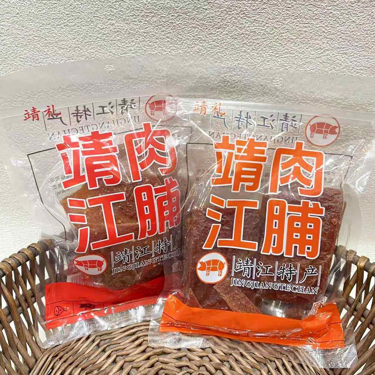 靖礼靖江特产靖江肉脯原味蜜汁味网红解馋下酒菜休闲零食边角料