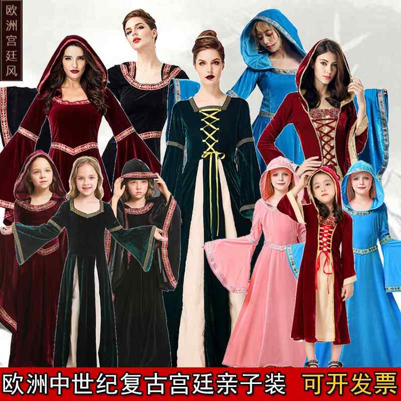 六一欧洲中世纪亲子装成人儿童复古宫廷服欧美贵族小姐扮演服舞台