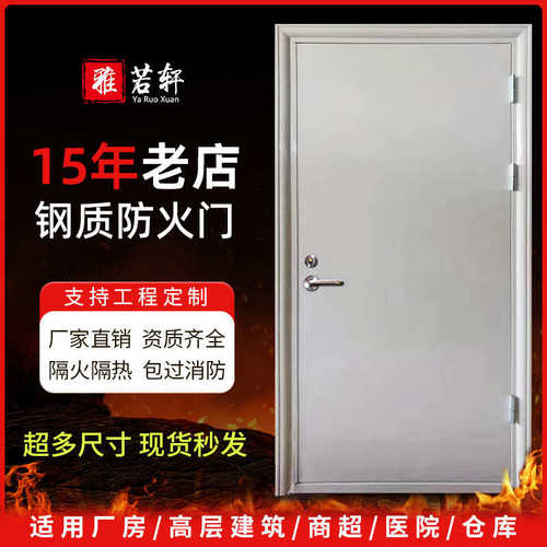 钢质防火门防盗门家用入户门甲级安全消防门乙级钢制隔热仓库车间
