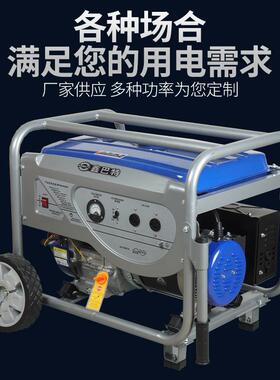 汽油工程小家用外23KW手启0v380v发电机组3KW5K户W8型KW120千瓦手