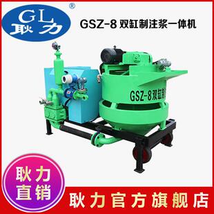 河南耿力GSZ-8双缸制注浆一体机隧道衬砌拱顶带模注浆一体机