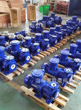 CQB65-40-200FF46氟塑料磁力泵耐酸碱衬氟磁力泵