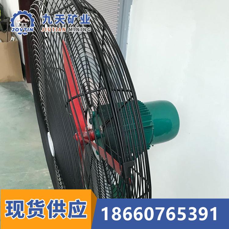 防爆摇头扇 FB防爆摇头扇落地式摇头扇现货