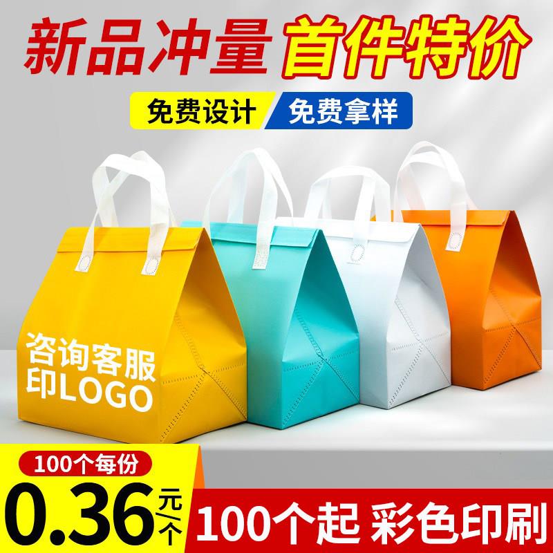 不织布保温袋外送专用铝箔商用包装餐饮奶茶手提一次性打包袋定制