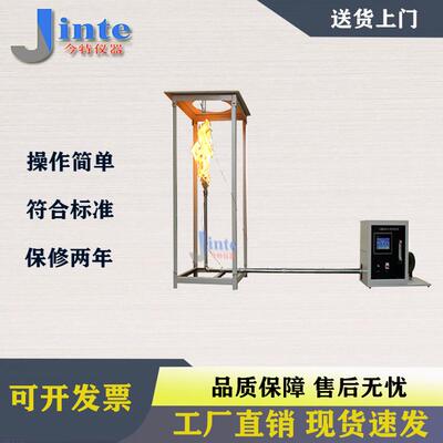 JT6086防火涂料测定仪（大板法）防火涂料测定仪防火涂料检测仪