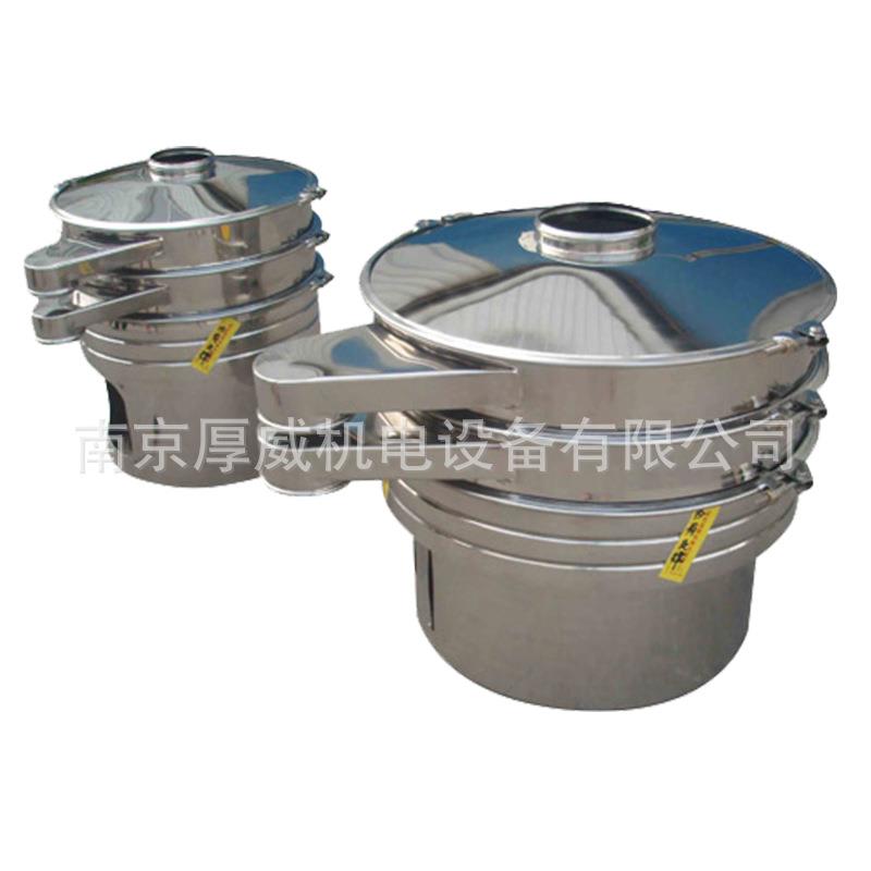 旋振筛医药化工粉体振动筛防爆超声波旋振筛圆形超声波振动筛