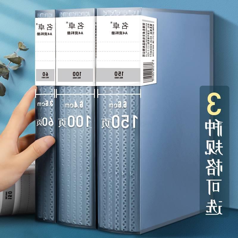 文件夹资料册透明a4档案盒多功能收纳袋60页夹层办公分页合同分类