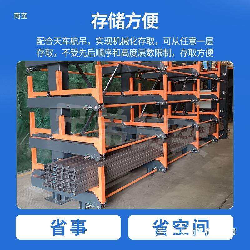 伸缩式悬臂货架可手摇电动自动化仓库厂家排钢管型材存放架