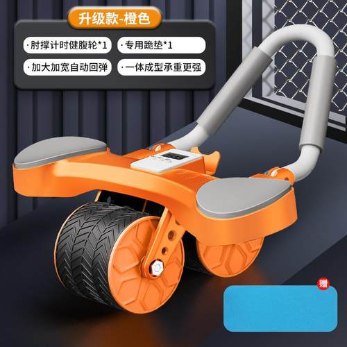 健身器两用回弹收腹肚子挺腰器