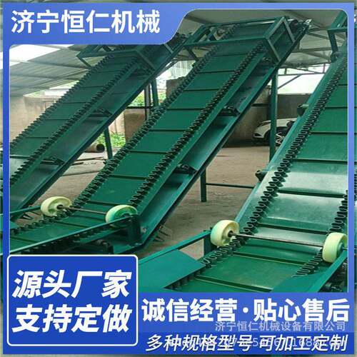 折叠皮带输送机 散装物料自吸皮带输送机 来图可做倾斜提升机