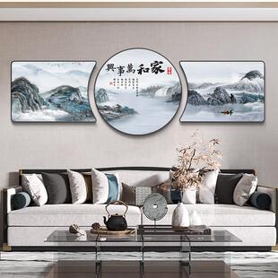 家和万事兴海纳百川客厅装饰画 画沙发背景墙新中式珠联璧合三联