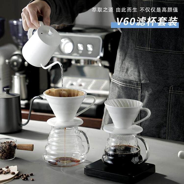 手冲咖啡壶套装家用滴漏式滤杯分享壶咖啡过滤器冲泡壶细口壶组合
