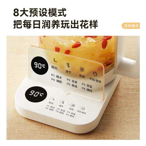 ankale/安卡乐 电热水壶家用恒温智能烧水壶304不锈钢保温养生壶